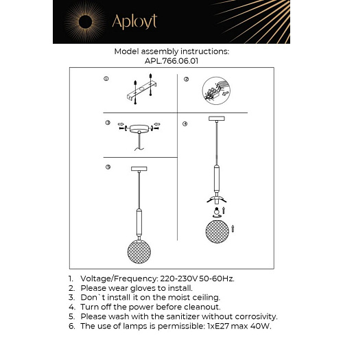 Светильник подвесной Aployt Shantal APL.766.06.01 Светильник подвесной Aployt Shantal APL.766.06.01