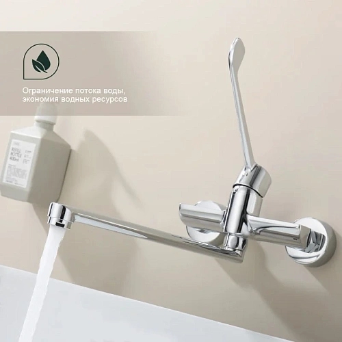 Смеситель для раковины Splenka S08.21, хром Смеситель для раковины Splenka S08.21, хром