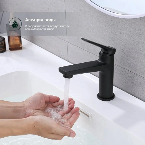 Смеситель для раковины Splenka S04.10.06, черный Смеситель для раковины Splenka S04.10.06, черный