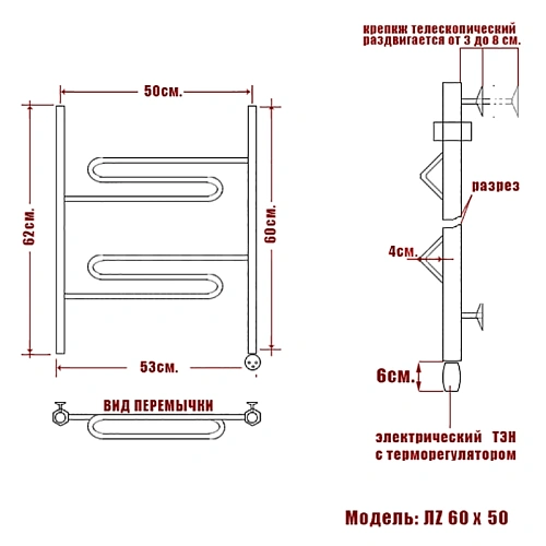 Полотенцесушитель электрический Ника CURVE ЛZ 60/50 правый тэн Полотенцесушитель электрический Ника CURVE ЛZ 60/50 правый тэн