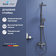 Душевая система RGW Shower Panels SP-24S сатин Душевая система RGW Shower Panels SP-24S сатин