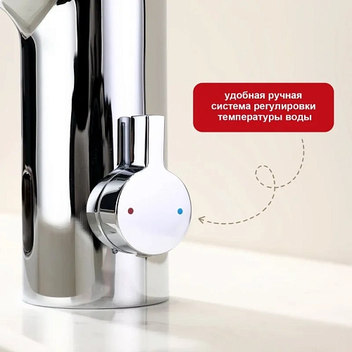 Смеситель для раковины Raglo R50.17 сенсорный, хром Смеситель для раковины Raglo R50.17 сенсорный, хром