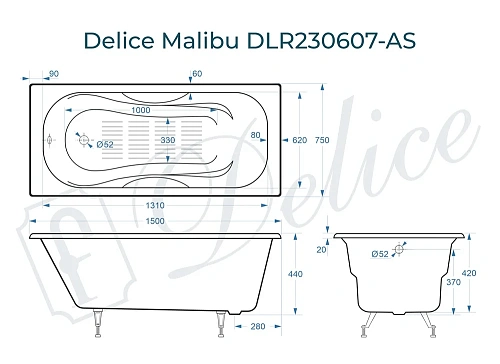 Ванна чугунная Delice Malibu 1500х750 с антискользящим покрытием DLR230607-AS Ванна чугунная Delice Malibu 1500х750 с антискользящим покрытием DLR230607-AS