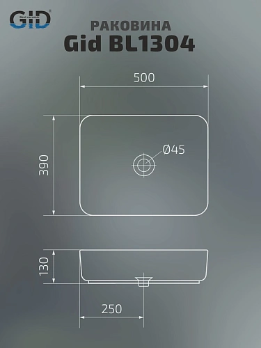 Раковина Gid BL1304 53351 накладная черная глянцевая 50x39x13 Раковина Gid BL1304 53351 накладная черная глянцевая 50x39x13