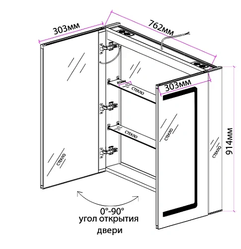 Зеркальный шкаф ArtDecco Luminous Sphere 90 ALS09090MC с подсветкой Зеркальный шкаф ArtDecco Luminous Sphere 90 ALS09090MC с подсветкой