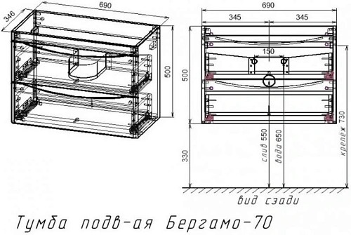Тумба под раковину Style Line Бергамо мини 70 люкс PLUS белый СС-00002320 Тумба под раковину Style Line Бергамо мини 70 люкс PLUS белый СС-00002320