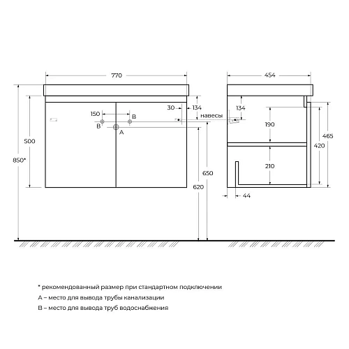 Тумба под раковину CEZARES GIUBILEO-800-2A-SC-BL Bianco Lucido 996x443 подвесная Тумба под раковину CEZARES GIUBILEO-800-2A-SC-BL Bianco Lucido 996x443 подвесная