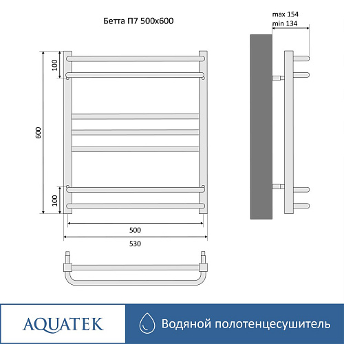 Полотенцесушитель водяной Aquatek Бетта П7 500х600 мм AQ KRC0760CH Полотенцесушитель водяной Aquatek Бетта П7 500х600 мм AQ KRC0760CH