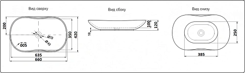 Раковина CeramaLux 7097 Раковина CeramaLux 7097