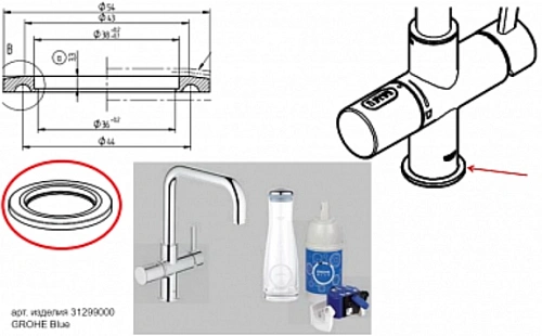 Розетка GROHE Blue (64377138) Розетка GROHE Blue (64377138)