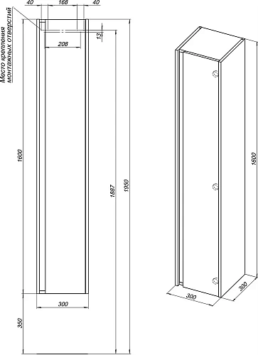 Шкаф-пенал STWORKI Карлстад 30 дуб рошелье 418629 Шкаф-пенал STWORKI Карлстад 30 дуб рошелье 418629