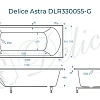 Ванна из искусственного камня Delice Astra 170х70 DLR330055-G глянцевая Ванна из искусственного камня Delice Astra 170х70 DLR330055-G глянцевая
