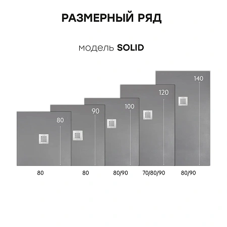Душевой поддон STAROhome SOLID 140х90 GREY MATT 1237835 из искусственного камня Душевой поддон STAROhome SOLID 140х90 GREY MATT 1237835 из искусственного камня