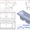 Ванна отдельностоящая Astra-Form КАПРИ 01010087 Solid Surface 1800х800 Ванна отдельностоящая Astra-Form КАПРИ 01010087 Solid Surface 1800х800