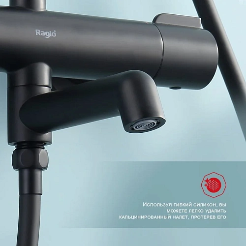 Душевая система Raglo R20.26.06 с термостатом, черный Душевая система Raglo R20.26.06 с термостатом, черный