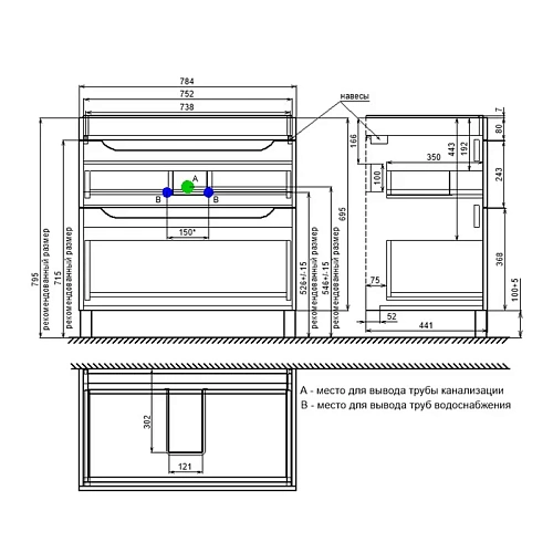 Тумба с раковиной IDDIS Ray RAY80WFi95K напольная, 80 см, белый Тумба с раковиной IDDIS Ray RAY80WFi95K напольная, 80 см, белый