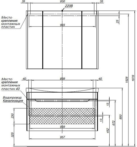 Тумба под раковину Aquanet София 105 белый 00199870 Тумба под раковину Aquanet София 105 белый 00199870