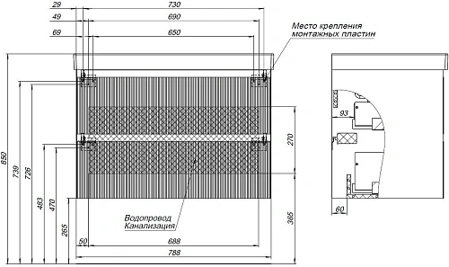 Тумба под раковину Aquanet Альтера 80 белый матовый 00337156 подвесная Тумба под раковину Aquanet Альтера 80 белый матовый 00337156 подвесная