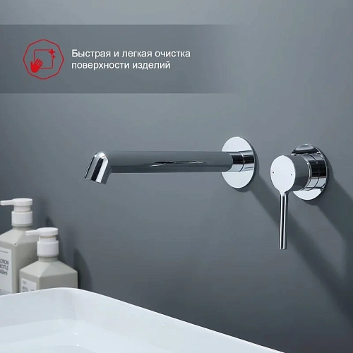 Смеситель для раковины Raglo R20.11 встраиваемый, хром Смеситель для раковины Raglo R20.11 встраиваемый, хром