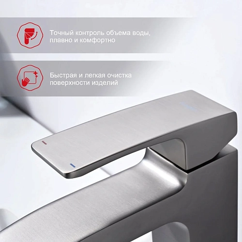 Смеситель для раковины Raglo R01.10.09, графит Смеситель для раковины Raglo R01.10.09, графит