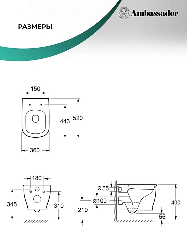 Унитаз подвесной Ambassador Royal 263K19002RS (520x360x345) безободковый с сиденьем Унитаз подвесной Ambassador Royal 263K19002RS (520x360x345) безободковый с сиденьем