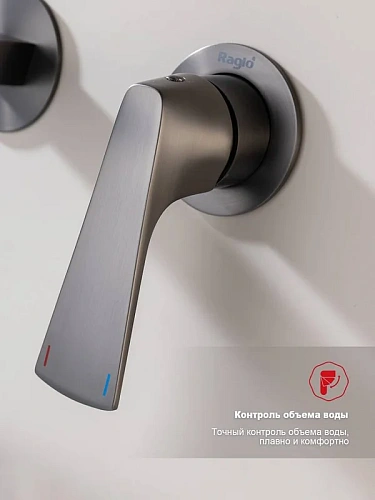 Смеситель для раковины Raglo R07.11.09 встраиваемый, монолитный, графит Смеситель для раковины Raglo R07.11.09 встраиваемый, монолитный, графит