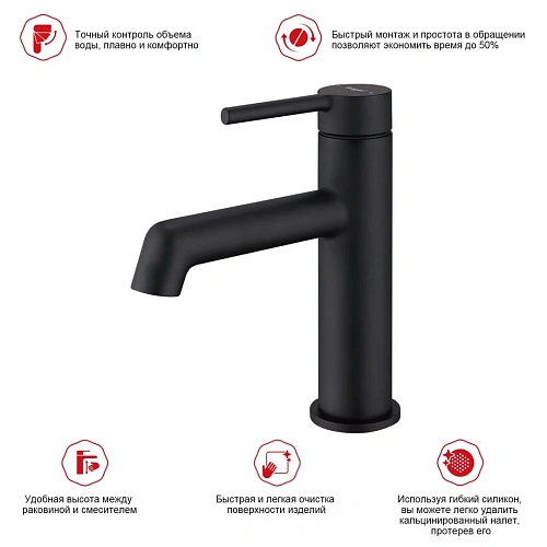 Смеситель для раковины Raglo R20.10.06, черный Смеситель для раковины Raglo R20.10.06, черный