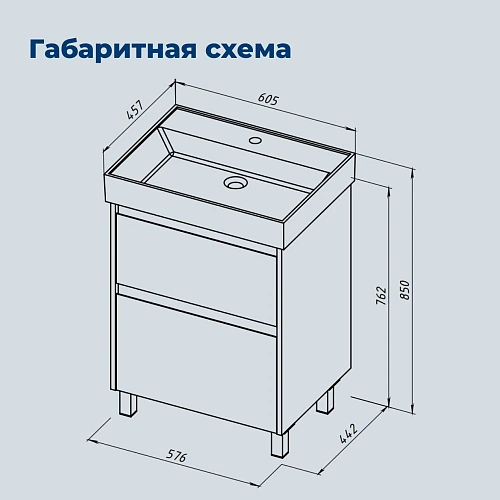 Тумба под раковину Aquanet Nova Lite 2.0 60 00346336 напольная, белый глянец Тумба под раковину Aquanet Nova Lite 2.0 60 00346336 напольная, белый глянец