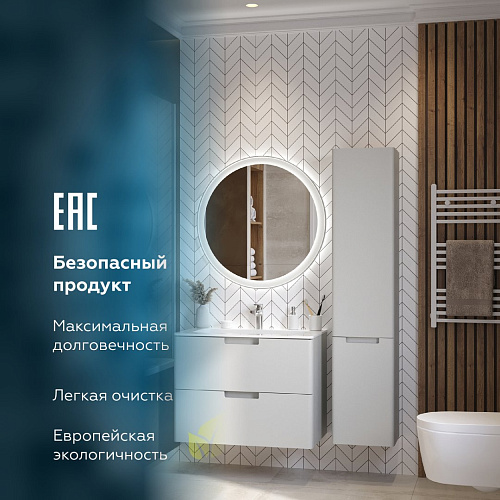 Шкаф-пенал BRIZ Прато 35 см 240 04-06к35-00 02 ЛТ, светло-серый матовый с корзиной для белья Шкаф-пенал BRIZ Прато 35 см 240 04-06к35-00 02 ЛТ, светло-серый матовый с корзиной для белья