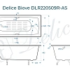 Ванна чугунная Delice Biove 1700х750 с ручками и антискользящим покрытием DLR220509R-AS Ванна чугунная Delice Biove 1700х750 с ручками и антискользящим покрытием DLR220509R-AS