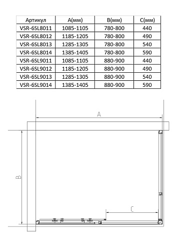 Душевой уголок Vincea Slim 8mm VSR-6SL8012CLB, 1200x800, черный, стекло прозрачное Душевой уголок Vincea Slim 8mm VSR-6SL8012CLB, 1200x800, черный, стекло прозрачное