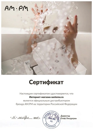 Раковина AM.PM X-Joy 45 M85AWCC0452WG белый глянец Раковина AM.PM X-Joy 45 M85AWCC0452WG белый глянец