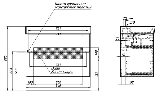 Тумба под раковину Aquanet Бруклин 85 антрацит матовый 00310142 Тумба под раковину Aquanet Бруклин 85 антрацит матовый 00310142