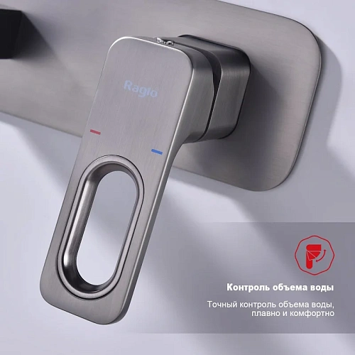 Смеситель для раковины Raglo R51.11.09 встраиваемый, графит Смеситель для раковины Raglo R51.11.09 встраиваемый, графит