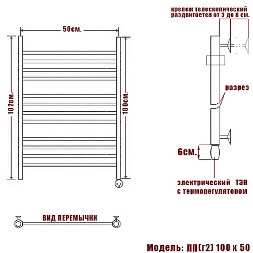 Полотенцесушитель электрический Ника CLASSIC ЛП (Г2) 100/50 правый тэн Полотенцесушитель электрический Ника CLASSIC ЛП (Г2) 100/50 правый тэн