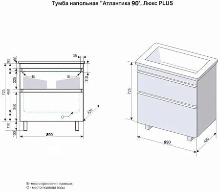 Тумба под раковину Style Line Атлантика 90, Люкс ясень перламутр, PLUS СС-00002218 Тумба под раковину Style Line Атлантика 90, Люкс ясень перламутр, PLUS СС-00002218