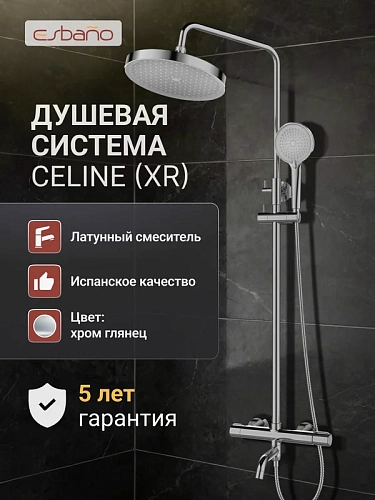 Душевая система Esbano CELINE (ESDSCELI-DSXR) хром глянцевый 1668x526x296 Душевая система Esbano CELINE (ESDSCELI-DSXR) хром глянцевый 1668x526x296