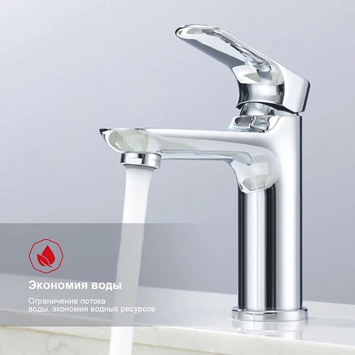 Смеситель для раковины Raglo R03.10, хром Смеситель для раковины Raglo R03.10, хром