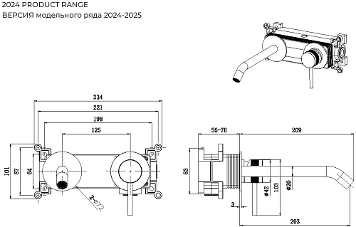 Смеситель для раковины Allen Brau Priority 5.31A03-GB (с внутренней частью) золото Смеситель для раковины Allen Brau Priority 5.31A03-GB (с внутренней частью) золото