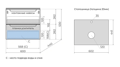 Тумба под раковину Style Line Бали 60 со столешницей белый софт подвесная ЛС-00002337 Тумба под раковину Style Line Бали 60 со столешницей белый софт подвесная ЛС-00002337