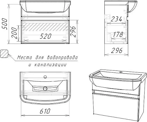 Комплект мебели DIWO Тула 65 подвесная, с сифоном 579849 Комплект мебели DIWO Тула 65 подвесная, с сифоном 579849