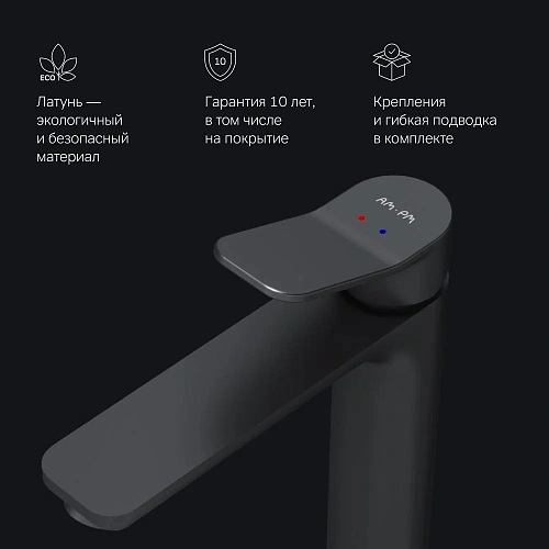 Смеситель для раковины AM.PM X-Joy F85A92022 высокий, черный Смеситель для раковины AM.PM X-Joy F85A92022 высокий, черный