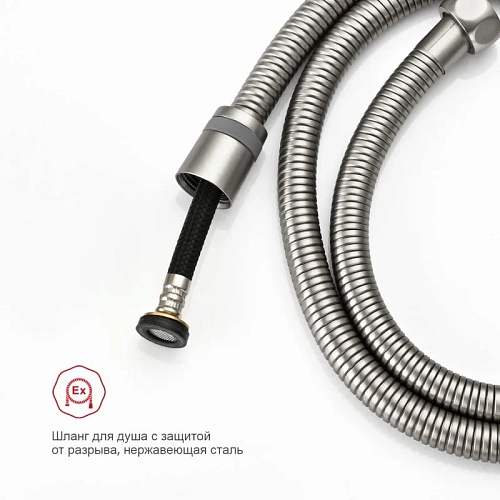 Гигиенический душ Raglo R10.52.05 встраиваемый, сатин Гигиенический душ Raglo R10.52.05 встраиваемый, сатин