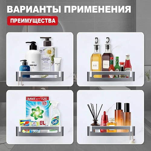 Полка Raglo R340.02.09 290x115x55мм графит Полка Raglo R340.02.09 290x115x55мм графит