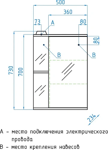 Зеркальный шкаф Style Line Николь 50/С ЛС-00000116 Зеркальный шкаф Style Line Николь 50/С ЛС-00000116