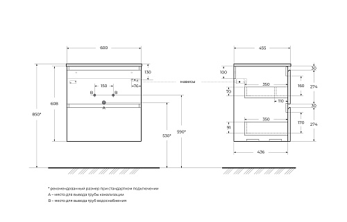 Тумба под раковину BelBagno UNO-600-2C-SO-BO подвесная, Bianco Opaco, 600x455x608 Тумба под раковину BelBagno UNO-600-2C-SO-BO подвесная, Bianco Opaco, 600x455x608