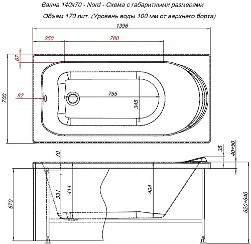 Акриловая ванна Aquanet Nord 140x70 (с каркасом) 00205305 Акриловая ванна Aquanet Nord 140x70 (с каркасом) 00205305