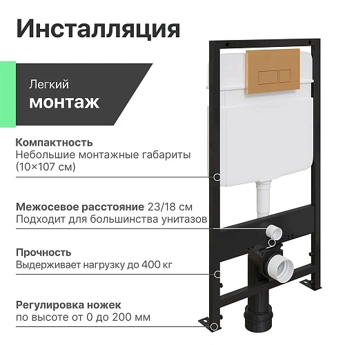 Комплект Унитаз подвесной STWORKI Монтре SETK3204-2616 безободковый, с микролифтом + Система инсталл 559967 Комплект Унитаз подвесной STWORKI Монтре SETK3204-2616 безободковый, с микролифтом + Система инсталл 559967