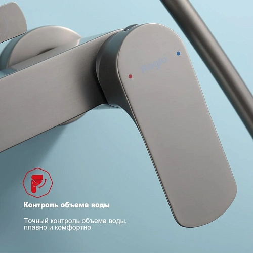 Душевая система Raglo R03.24.09, графит Душевая система Raglo R03.24.09, графит