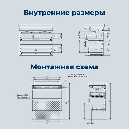 Тумба под раковину Aquanet Слим 70 00346048 белый сатин Тумба под раковину Aquanet Слим 70 00346048 белый сатин